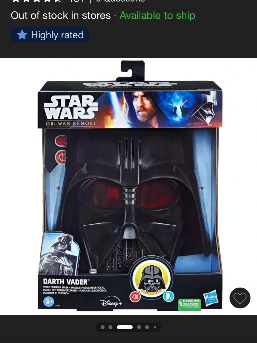 Star Wars Darth Vader Black and Red Voice Changer Mask